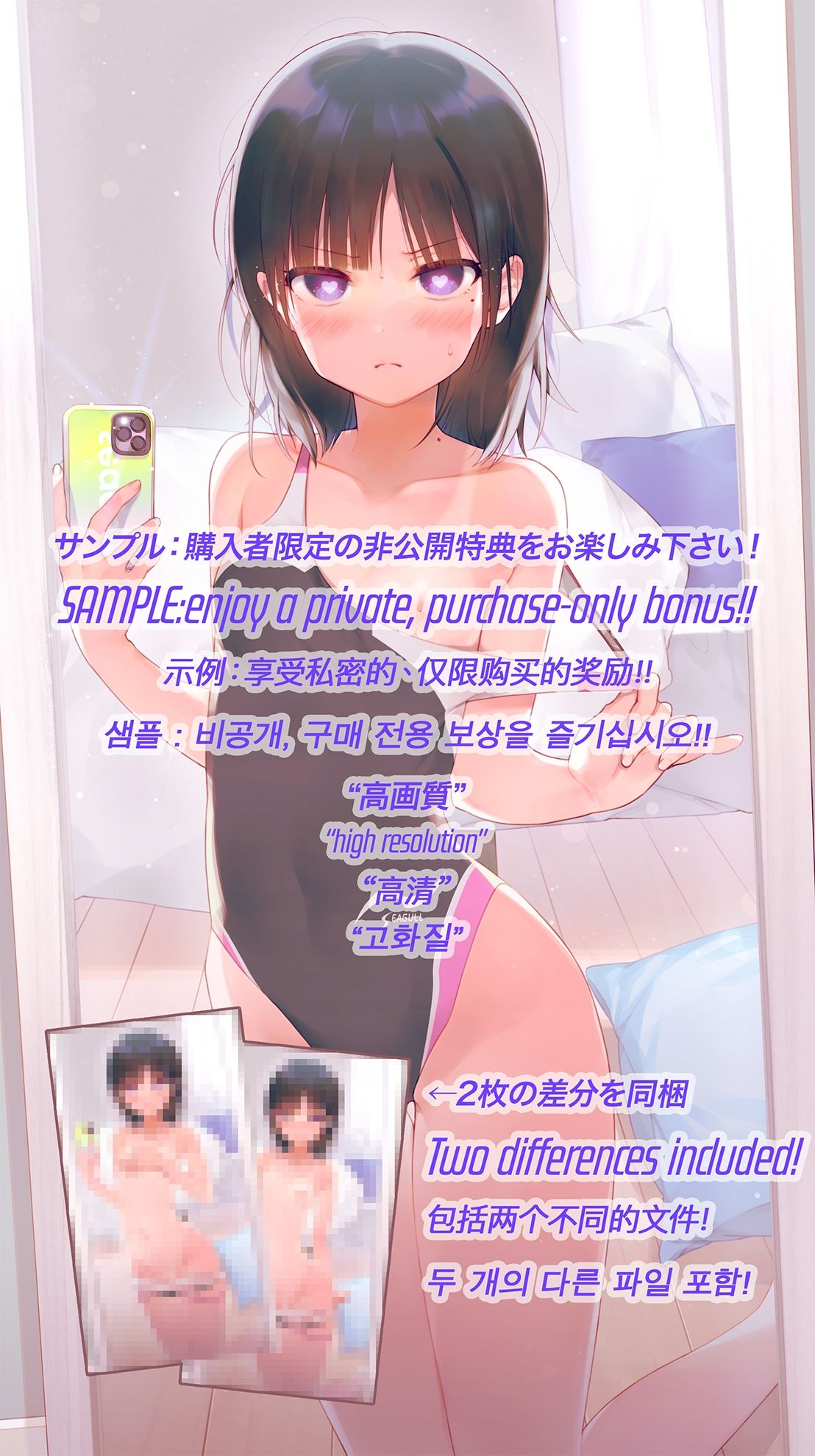 サンプル画像4:即おち！〜’city girls’〜脈なし女子を即堕ち催●→水泳部員・葵ちゃん、救済NTR・処女貫通♪ スランプ脱却＋大会優勝！！ ご褒美中出し金メダル！！！(上海飯店) [d_210193]