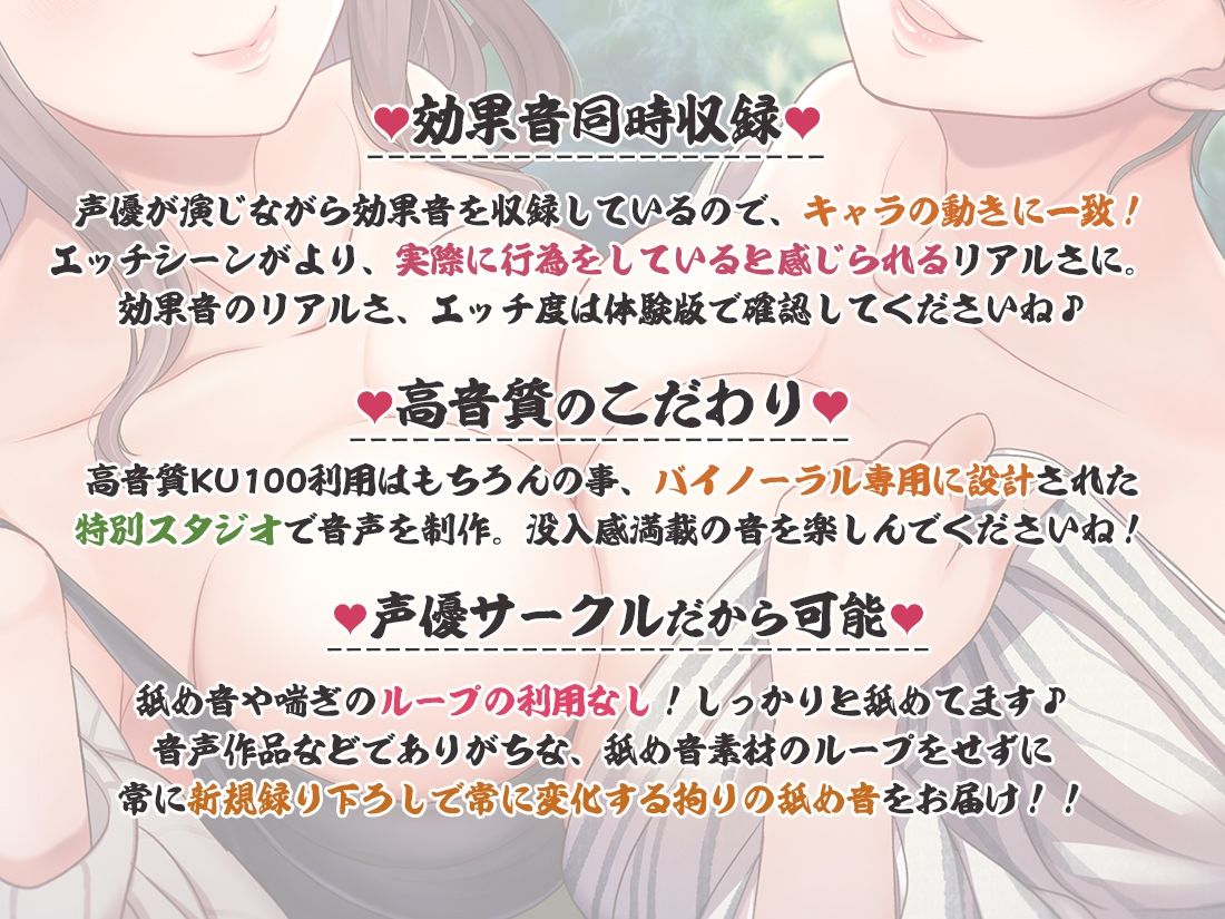 サンプル画像1:ひとつ屋根の下、親戚の旅館で同居生活☆(シロクマの嫁) [d_210311]