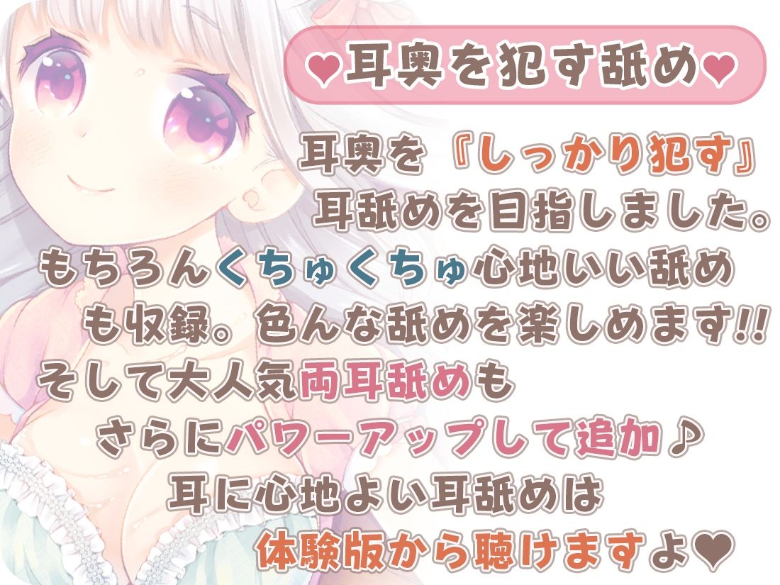 サンプル画像3:【声＆音同時収録/3時間】中出し☆デトックスサロン【両耳舐めも！】(シロクマの嫁) [d_210312]