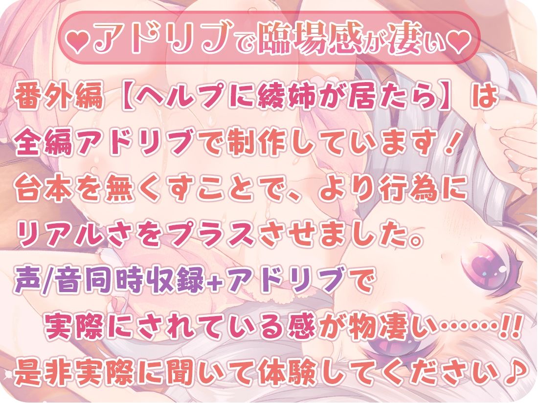 サンプル画像4:【声＆音同時収録/3時間】中出し☆デトックスサロン【両耳舐めも！】(シロクマの嫁) [d_210312]