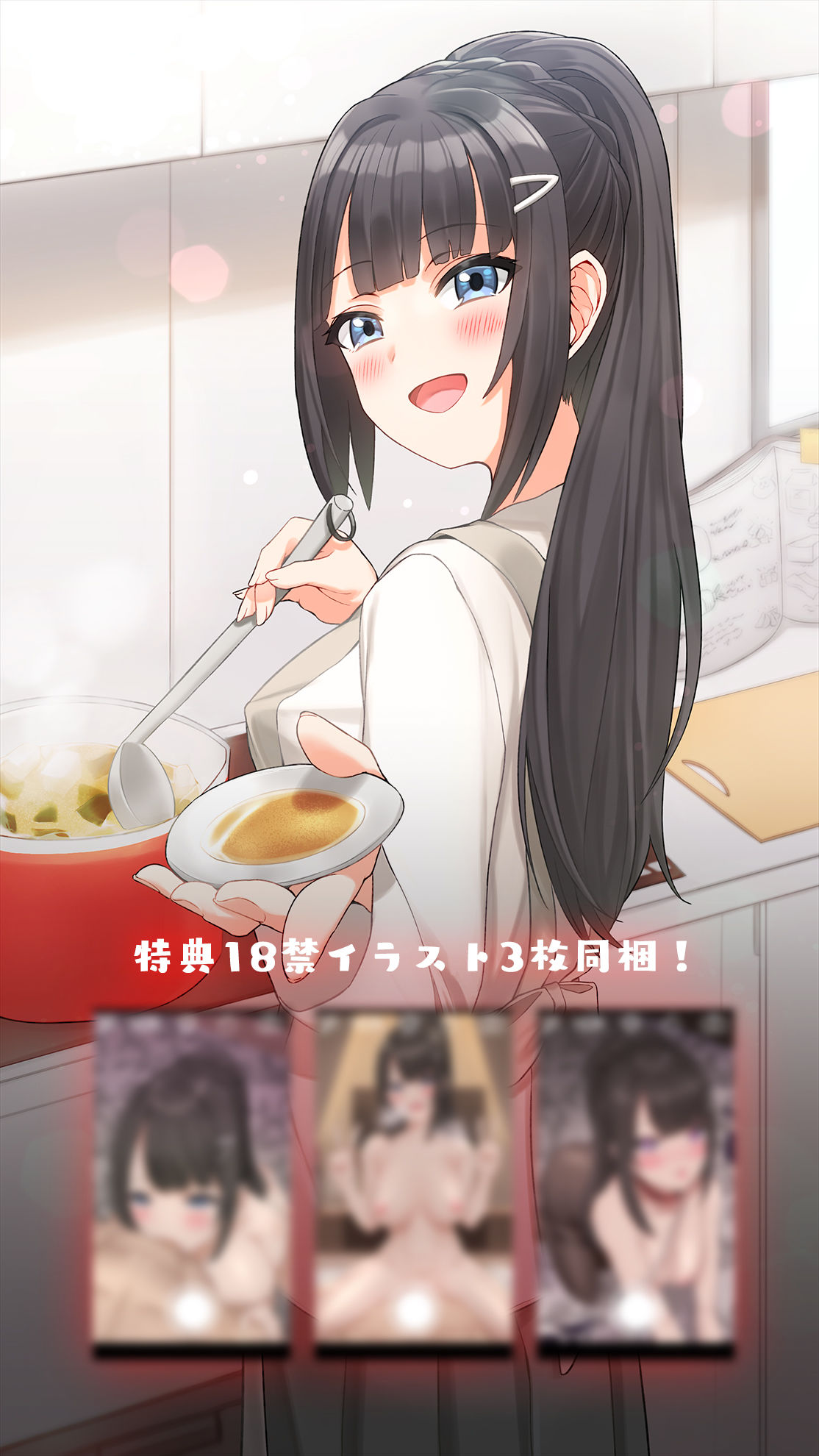 サンプル画像2:ネトラ/レコード -快楽ハメ撮り囁き報告♪- 人妻・結月ちゃんのヤリ過ぎ不倫報告！！ 今からこの人とセックスします♪(plug in.東京) [d_210397]