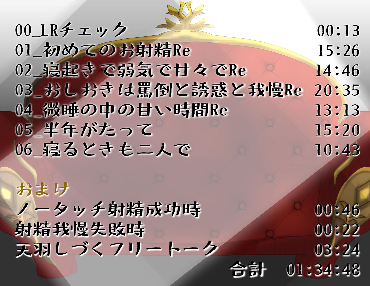 サンプル画像3:Re 売れ残りのあなたを買う少女が現れて【バイノーラル】(天羽しづくのピンクな世界) [d_210407]