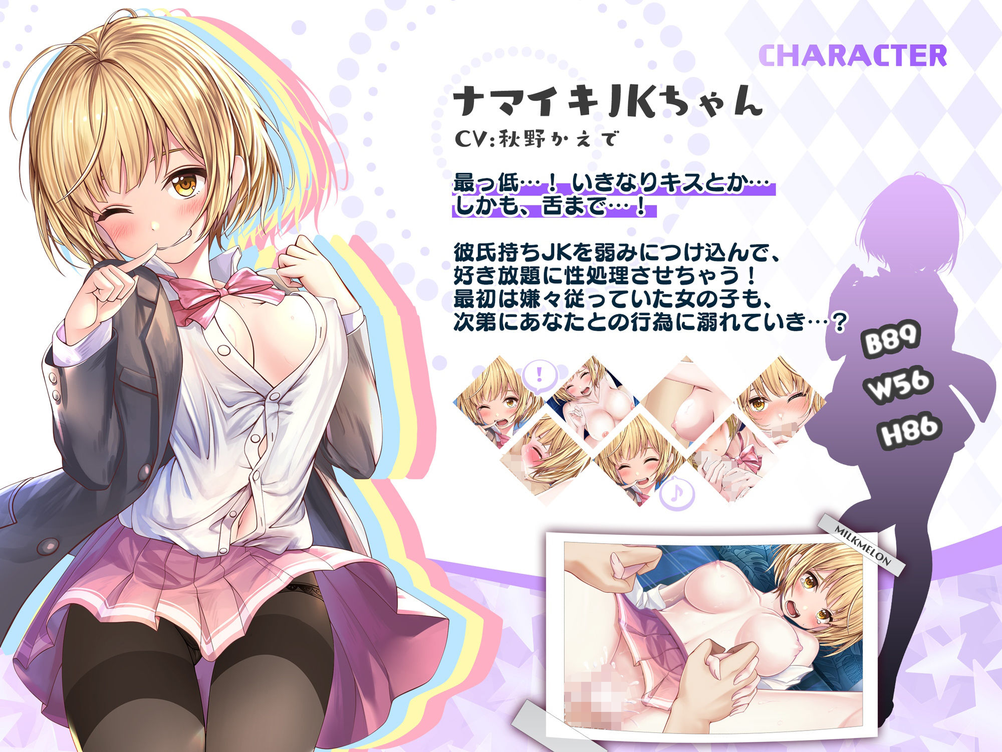 サンプル画像3:彼氏もちナマイキ●●に強●ナマハメ指導！:中編(みるくめろん) [d_210473]