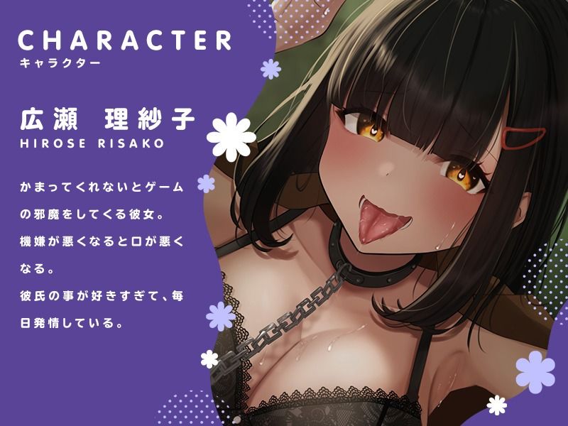 サンプル画像1:復讐催●！イケメン大学生に寝取られた彼女を強●復縁快楽依存堕ち調教(ホワイト×ラバーズ) [d_210523]