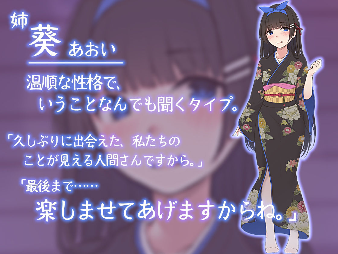 サンプル画像6:【KU100耳舐め】いたずら好きの双子座敷童の温泉ご奉仕〜未熟おまんこでいっぱい気持ちよくさせてあげる？？(m3t) [d_210705]