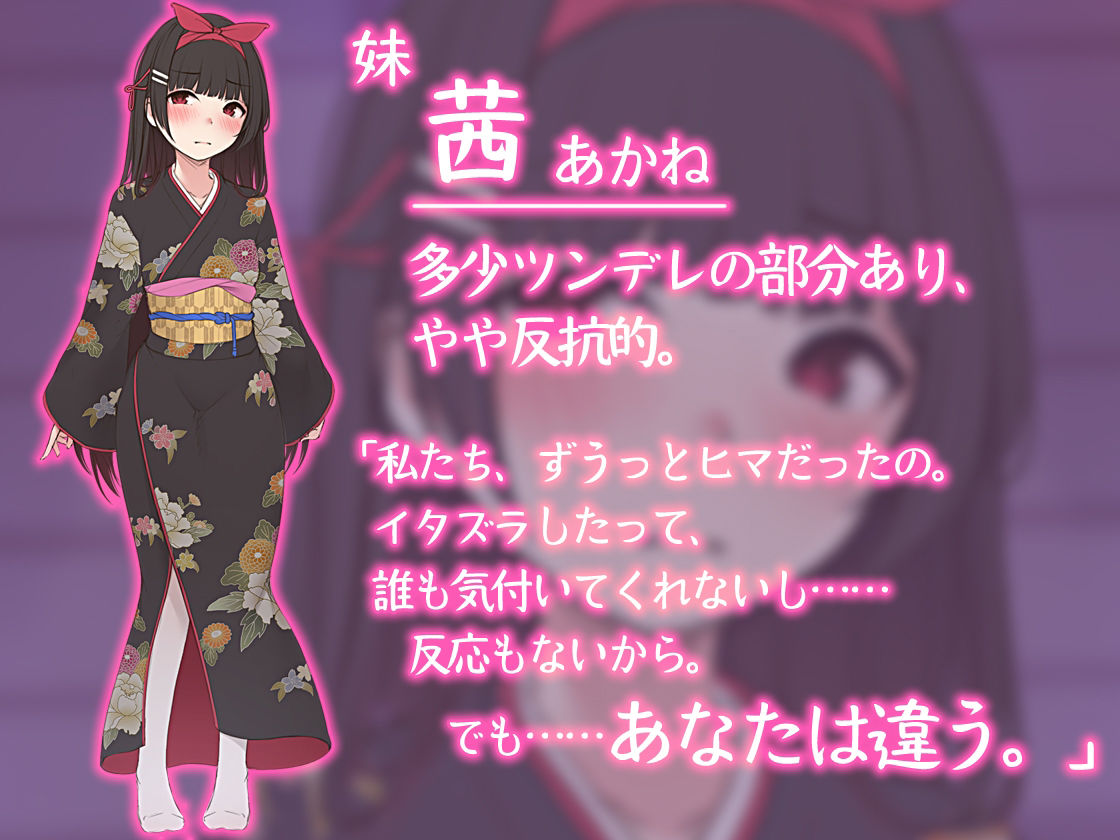 【KU100耳舐め】いたずら好きの双子座敷童の温泉ご奉仕〜未熟おまんこでいっぱい気持ちよくさせてあげる？？