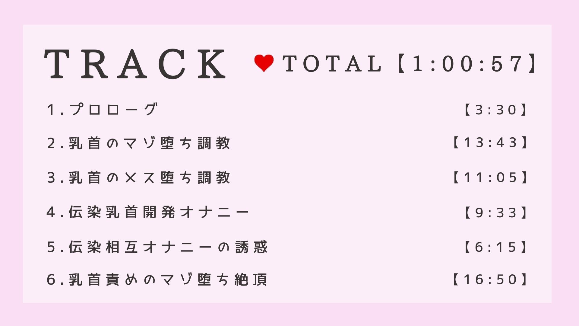 サンプル画像4:【伝染乳首開発】魔性のマゾ堕ち誘発おねえさま(常世常闇所々) [d_210761]