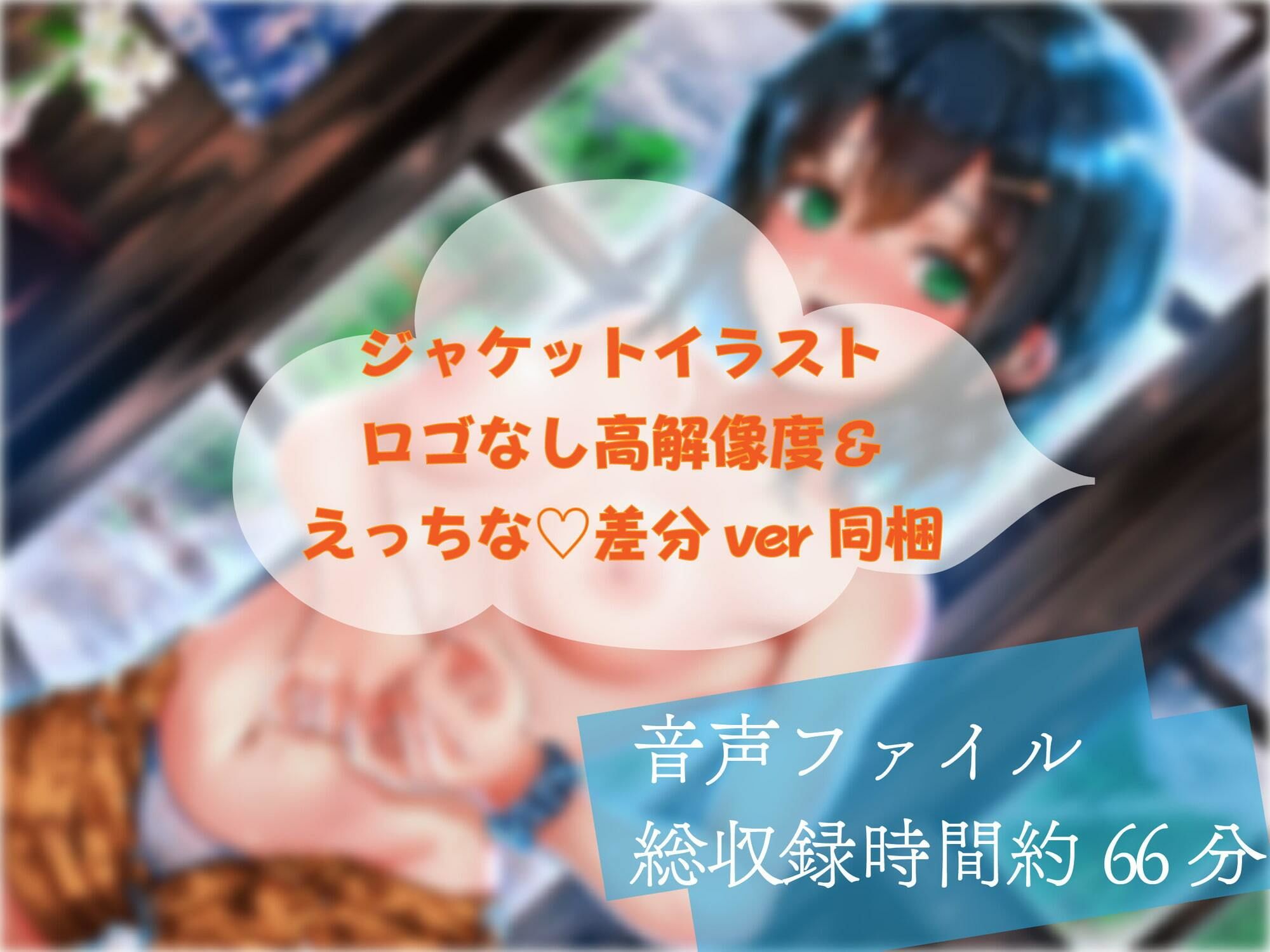 サンプル画像4:あの夏、青い果実(SlithyVox) [d_210765]