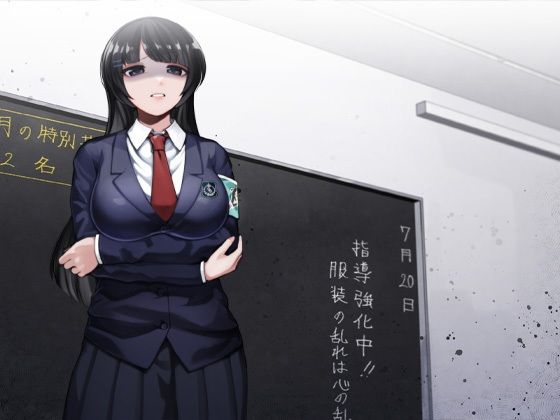 サンプル画像4:風紀委員長 脅迫逆レ ハードモード(ケチャップ味のマヨネーズ) [d_210876]