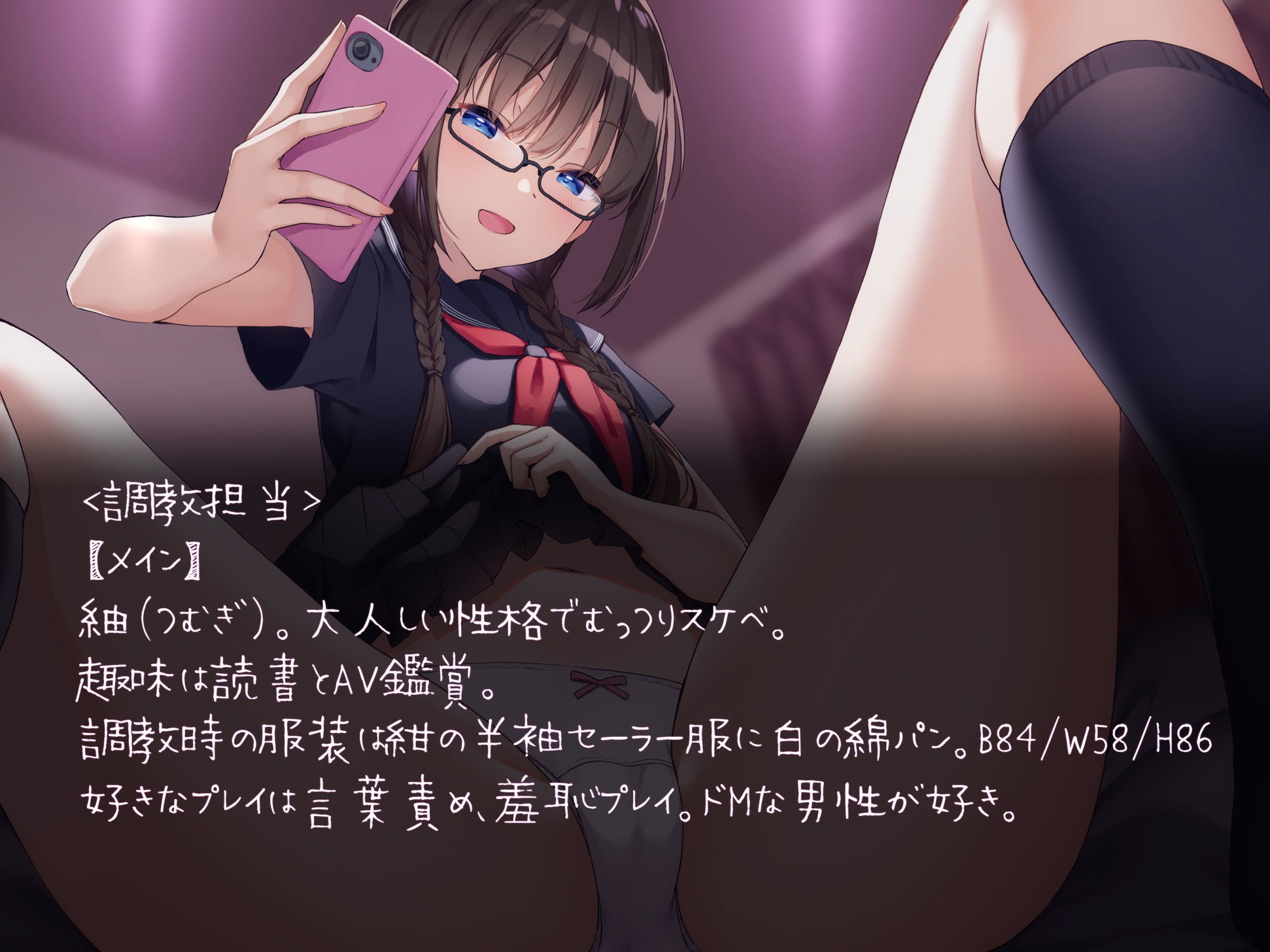 サンプル画像1:集団唾吐き100連発！精子を煮込んで搾り出す射精我慢調教ライブ(ドM調教の館) [d_210932]