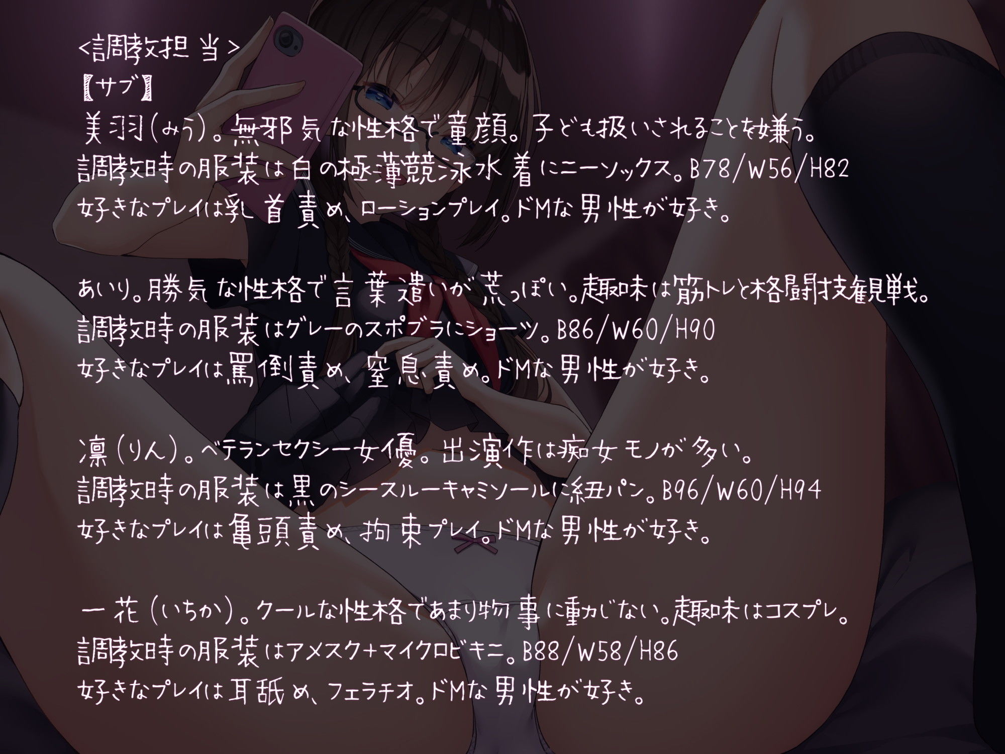 サンプル画像2:集団唾吐き100連発！精子を煮込んで搾り出す射精我慢調教ライブ(ドM調教の館) [d_210932]