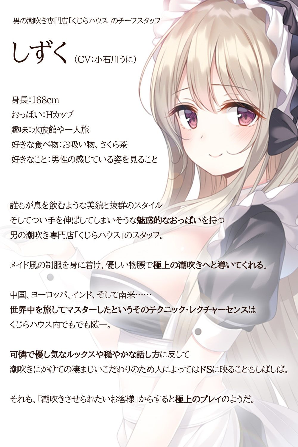 サンプル画像3:【かんたんにイけちゃう魔法のリング】男の潮吹き！コックリング(空心菜館) [d_210968]