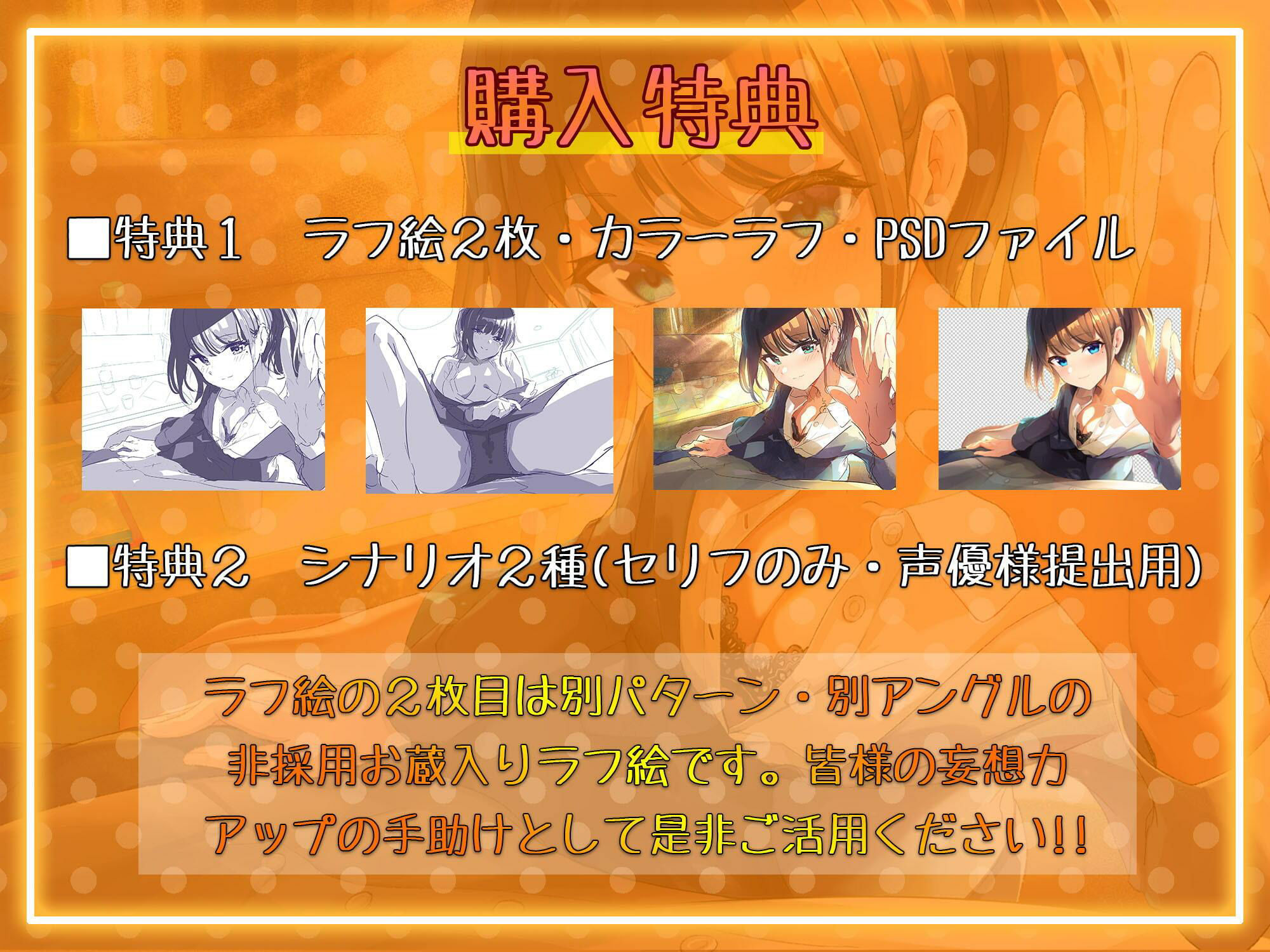 サンプル画像5:隣の部屋のOLお姉さんがエッチなマッサージで誘惑！？【バイノーラル】(しろくまソーダ) [d_211036]