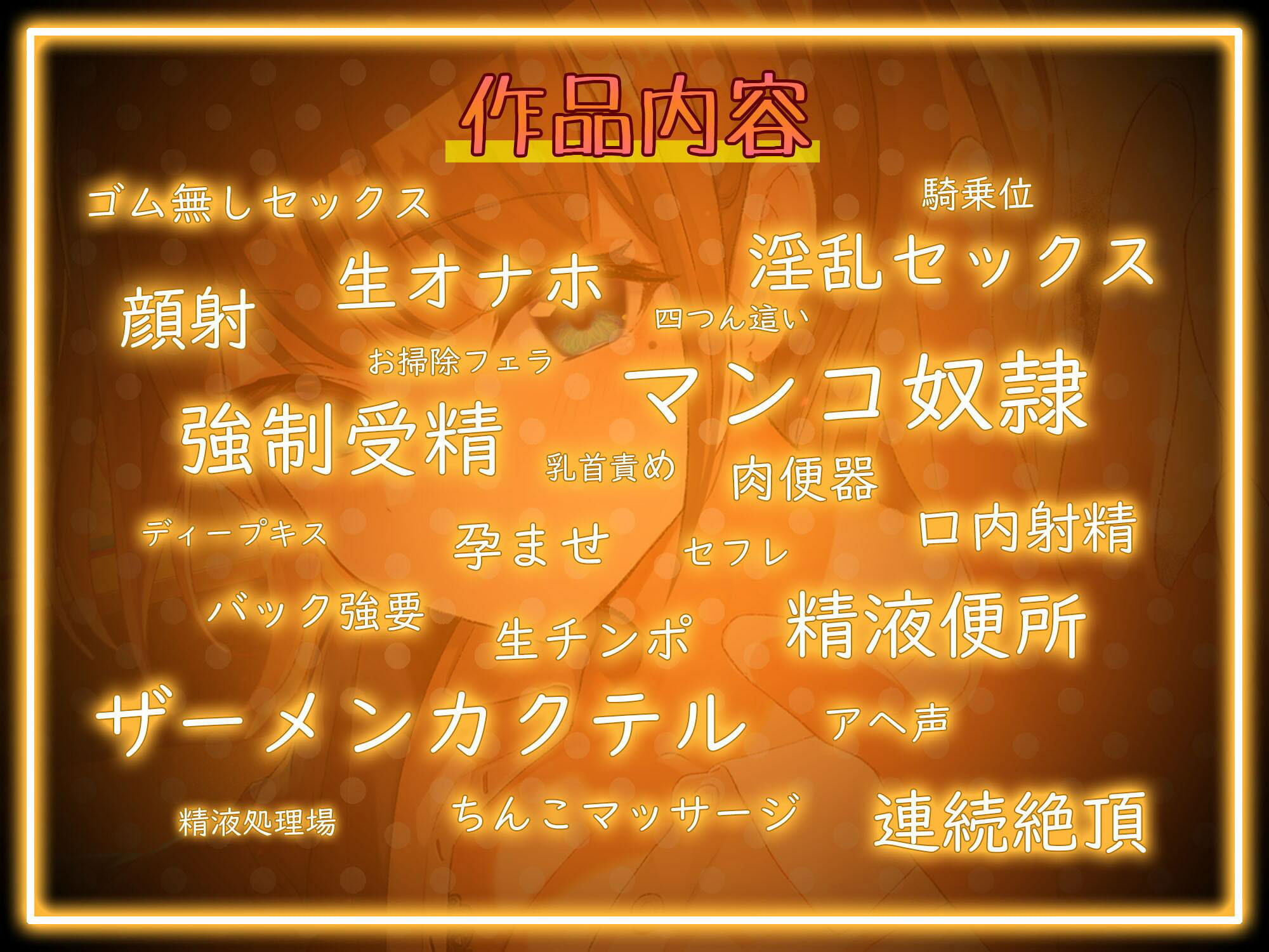 サンプル画像6:隣の部屋のOLお姉さんがエッチなマッサージで誘惑！？【バイノーラル】(しろくまソーダ) [d_211036]