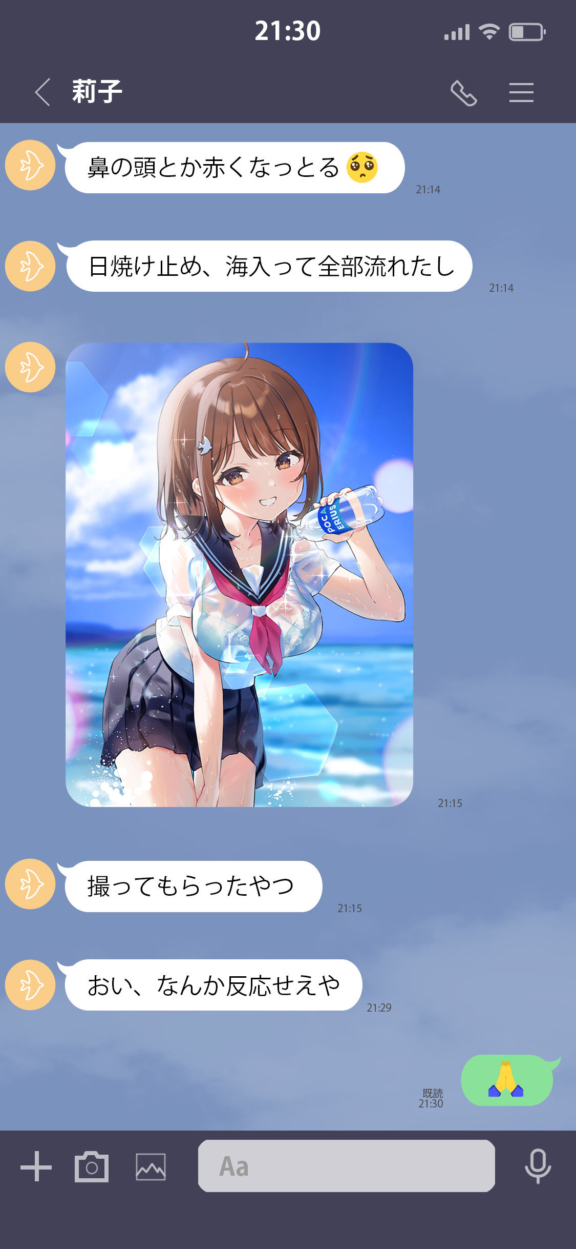 サンプル画像4:青夏おま○こフレンズ【フォーリーサウンド】(青春×フェティシズム) [d_211044]