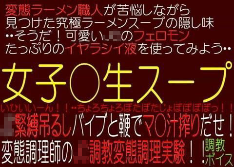 サンプル画像1:スペシャルサービスパック★jkスペシャル［変態エロボイス三本］(そふとクリーム) [d_211091]