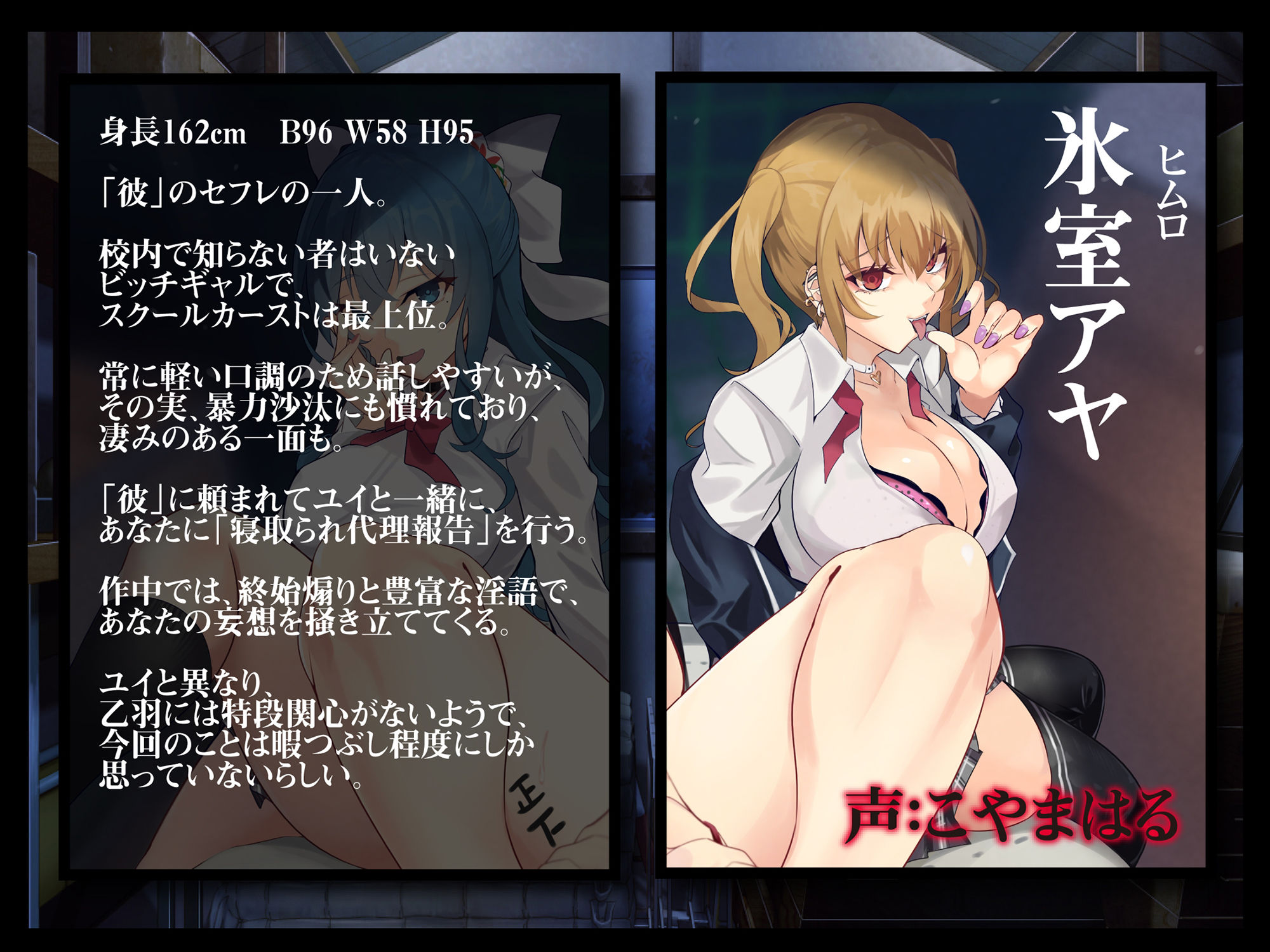 サンプル画像5:【強●NTR】僕だけの風紀委員長彼女が寝取られて性処理肉便器に堕ちるまで(レッドキャビア) [d_211186]