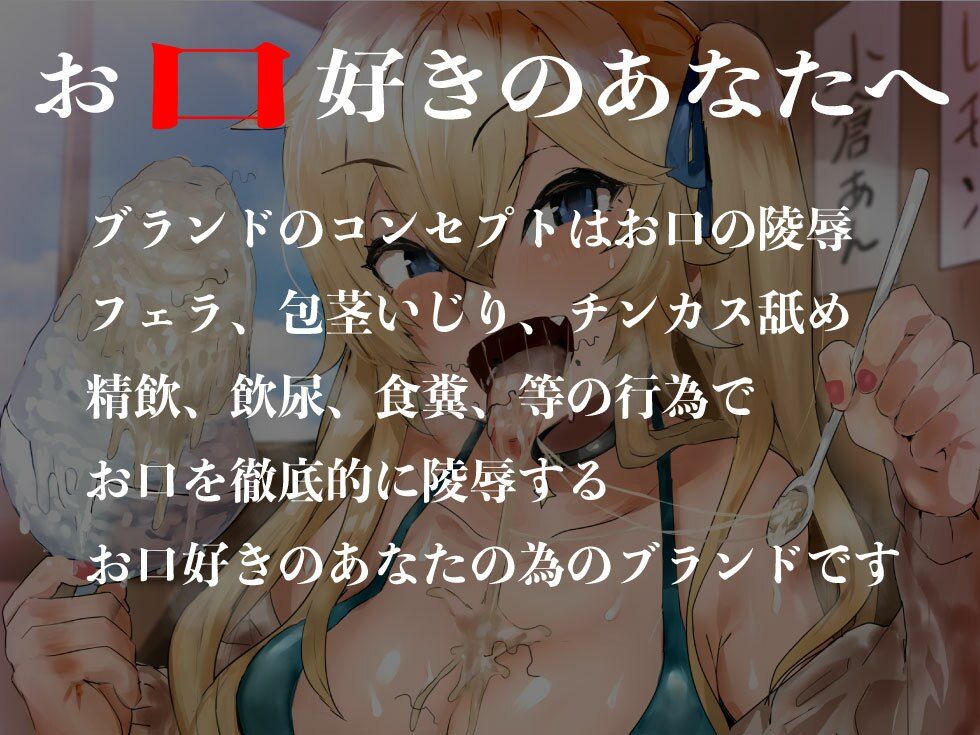 サンプル画像5:特製●んこかき氷はじめました。(サークルてらおな) [d_211245]