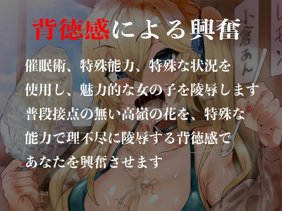 サンプル画像6:特製●んこかき氷はじめました。(サークルてらおな) [d_211245]