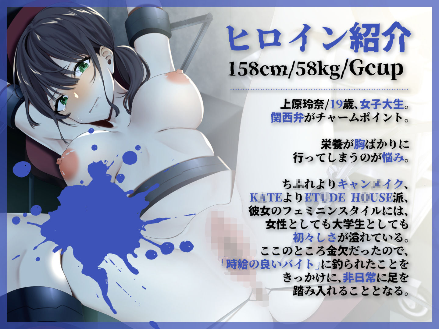 サンプル画像3:【スカトロ】白亜の壁、わたしの値段【精神リョナ】(おうんぽらぼらとりー) [d_211285]