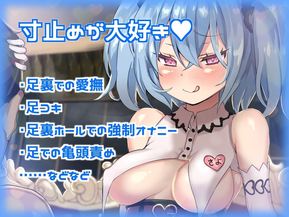 サンプル画像3:優しい耳舐め専門店と意地悪な足コキ専門店が合体しちゃった 甘やかされながら叱られて頭どろどろになっていいよ？(B-bishop) [d_211322]