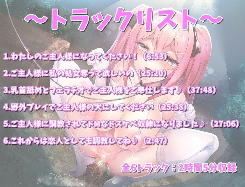 サンプル画像2:ドMな幼馴染は専属奴●になりたがっている！イチャラブエッチでドスケベマゾにしてみた♪【KU100】(幸福少女) [d_211338]