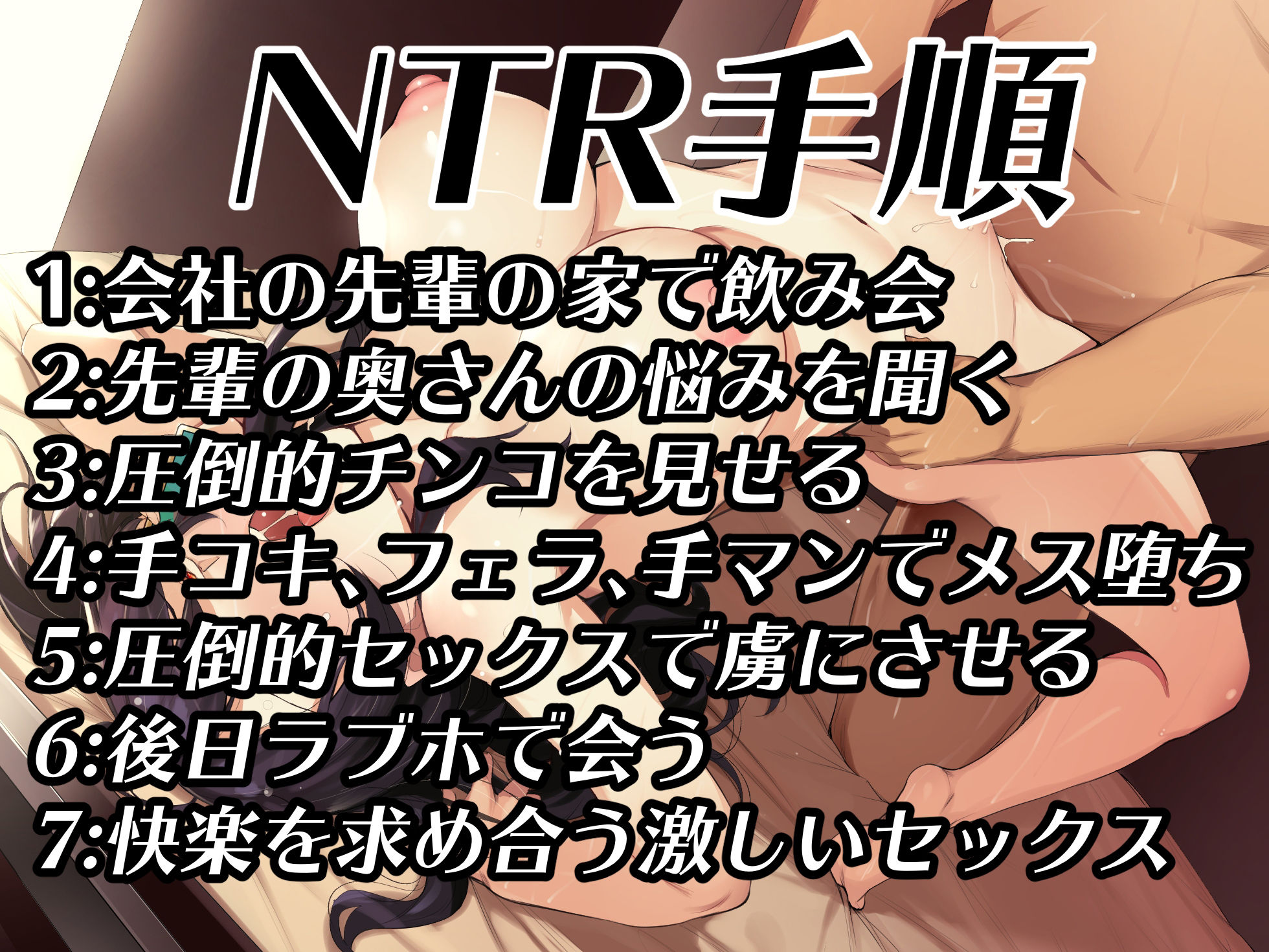 サンプル画像4:【NTR】夫と通話中の奥さんに中出し【バイノーラル録音リアル体験】(うどん大好き100％) [d_211377]