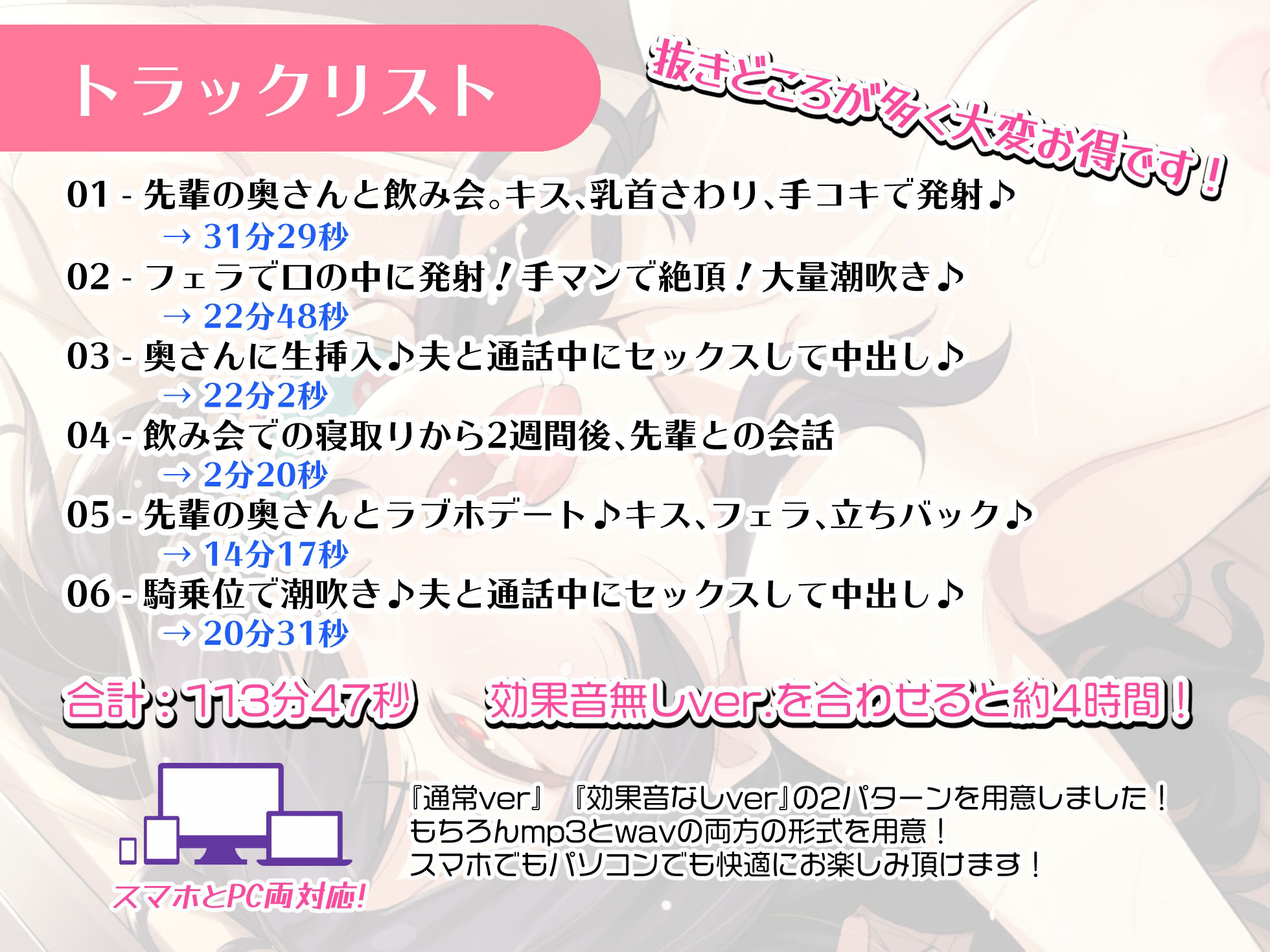 サンプル画像5:【NTR】夫と通話中の奥さんに中出し【バイノーラル録音リアル体験】(うどん大好き100％) [d_211377]