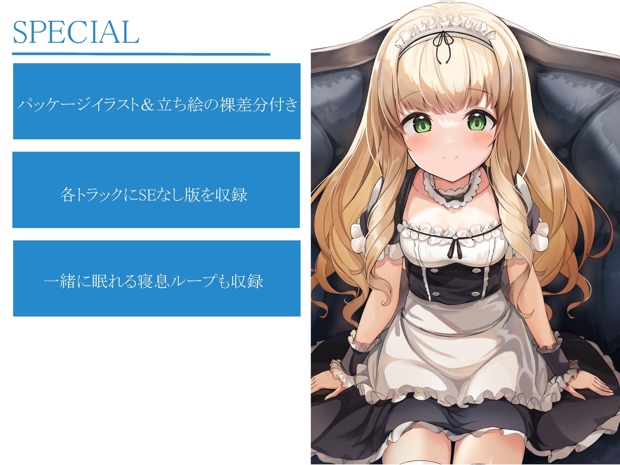 サンプル画像2:メイドさんとイチャラブ子作り生活〜清楚ロリメイドのユリア〜(暗黒大要塞鮭) [d_211381]