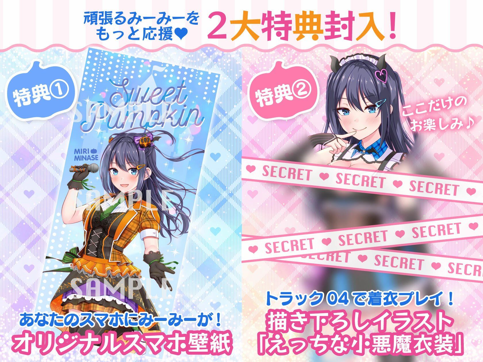 サンプル画像3:ファンレターを読み上げながらセックスなんてアイドル失格なこと絶対にやりませんからね(甘師子チャンネル) [d_211491]