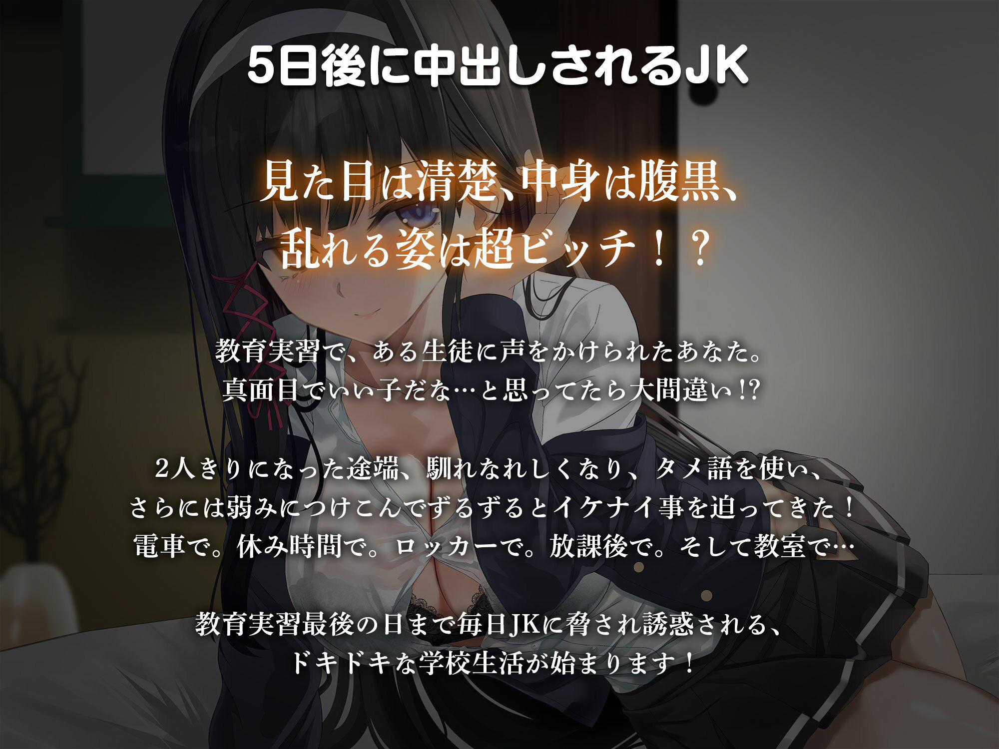 サンプル画像1:5日後に中出しされるシリーズ 三巻パック(Lover’s Hand) [d_211567]