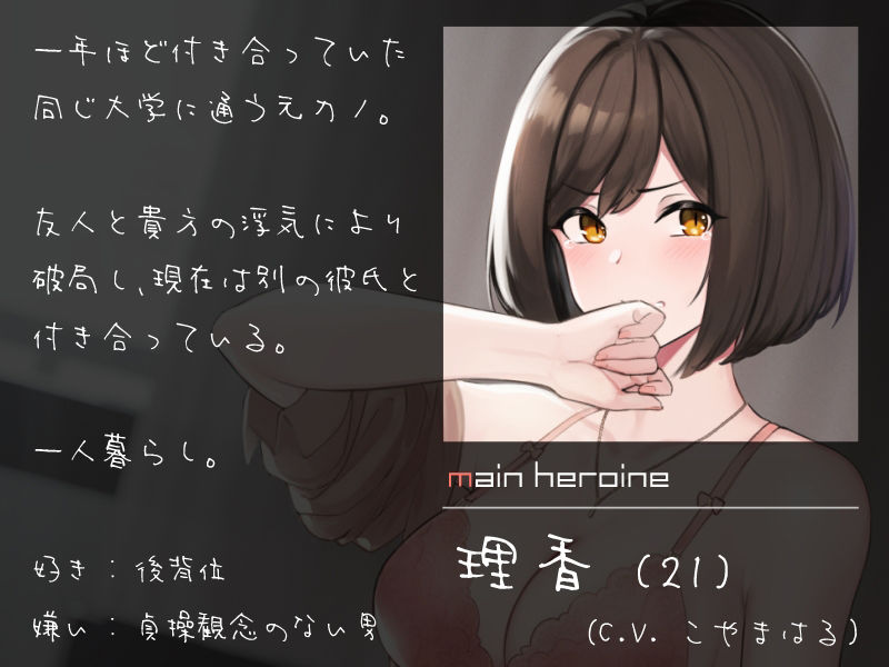 サンプル画像2:僕を嫌いな元カノの嫌々訪問性行為 〜昔の写真で中出し要求〜(シルトクレーテ) [d_211582]