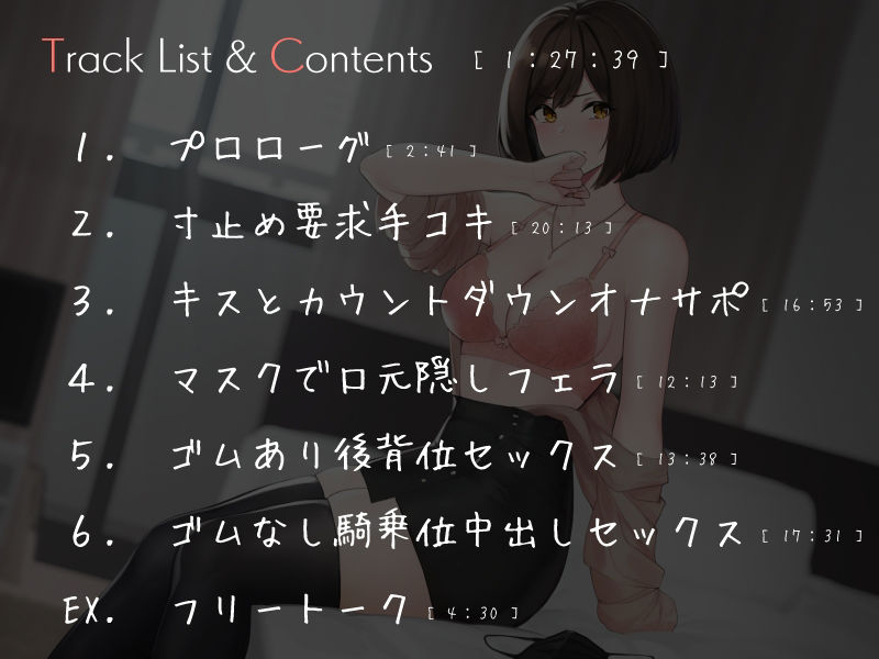 サンプル画像3:僕を嫌いな元カノの嫌々訪問性行為 〜昔の写真で中出し要求〜(シルトクレーテ) [d_211582]