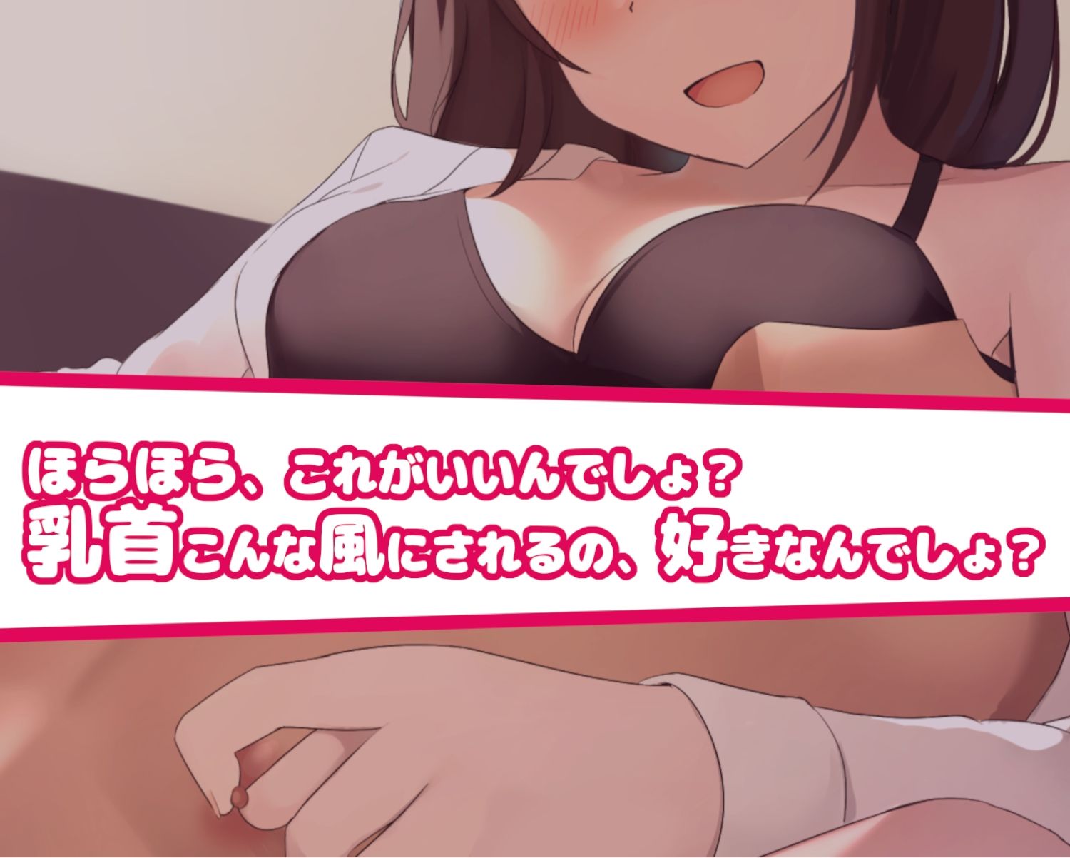 サンプル画像3:【M向け】〜友達の彼女のドSな淫乱J〇に徹底的に搾られる〜(あくあぽけっと) [d_211591]