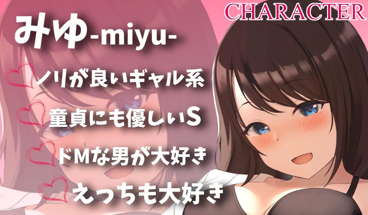 サンプル画像4:【M向け】〜友達の彼女のドSな淫乱J〇に徹底的に搾られる〜(あくあぽけっと) [d_211591]