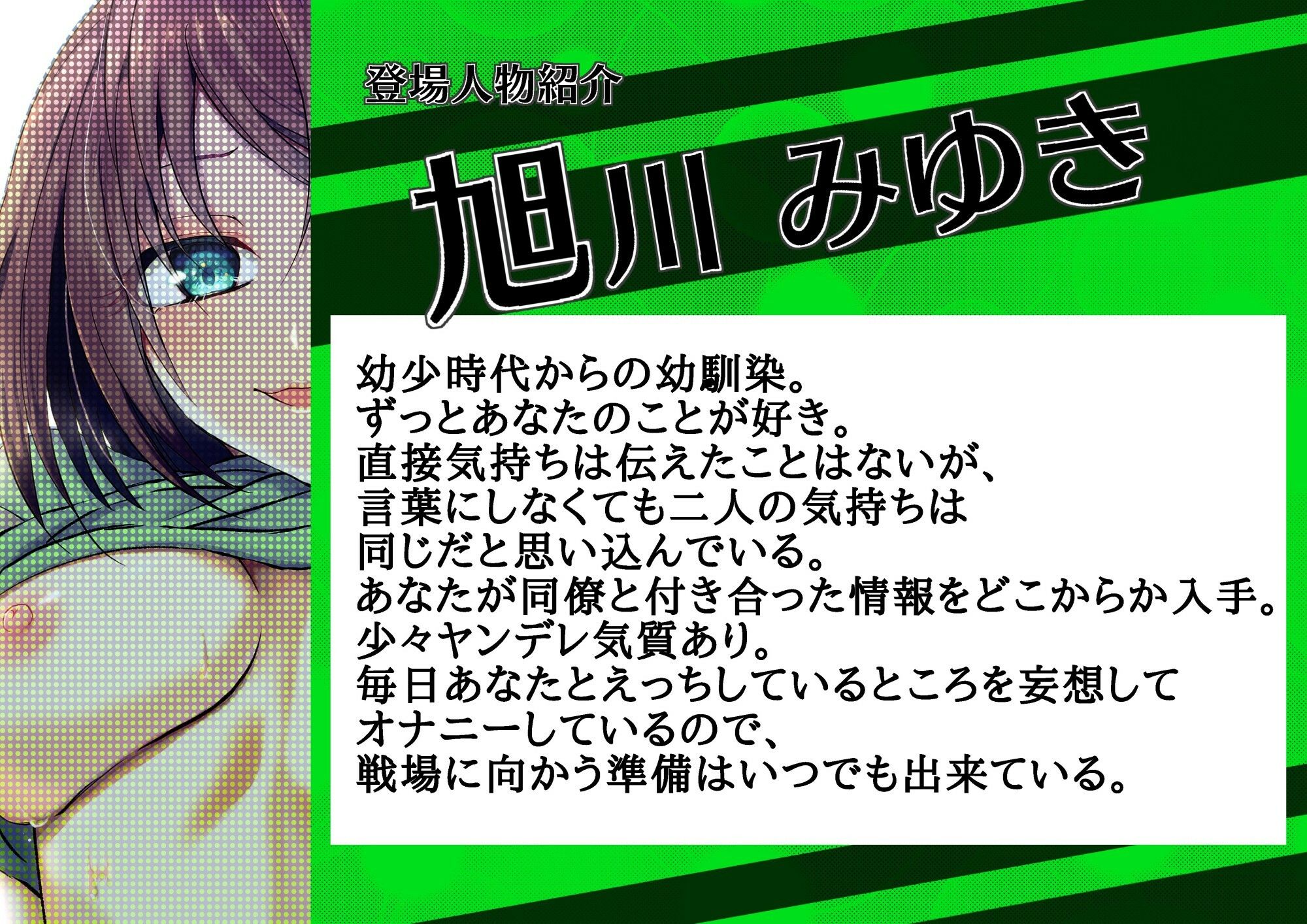 サンプル画像2:【全編アドリブ作品】幼馴染に寝取られた日〜あのコよりも気持ちよくしてあげる〜【逆NTR・ASMR】(桃色のぱらどっくす) [d_211675]