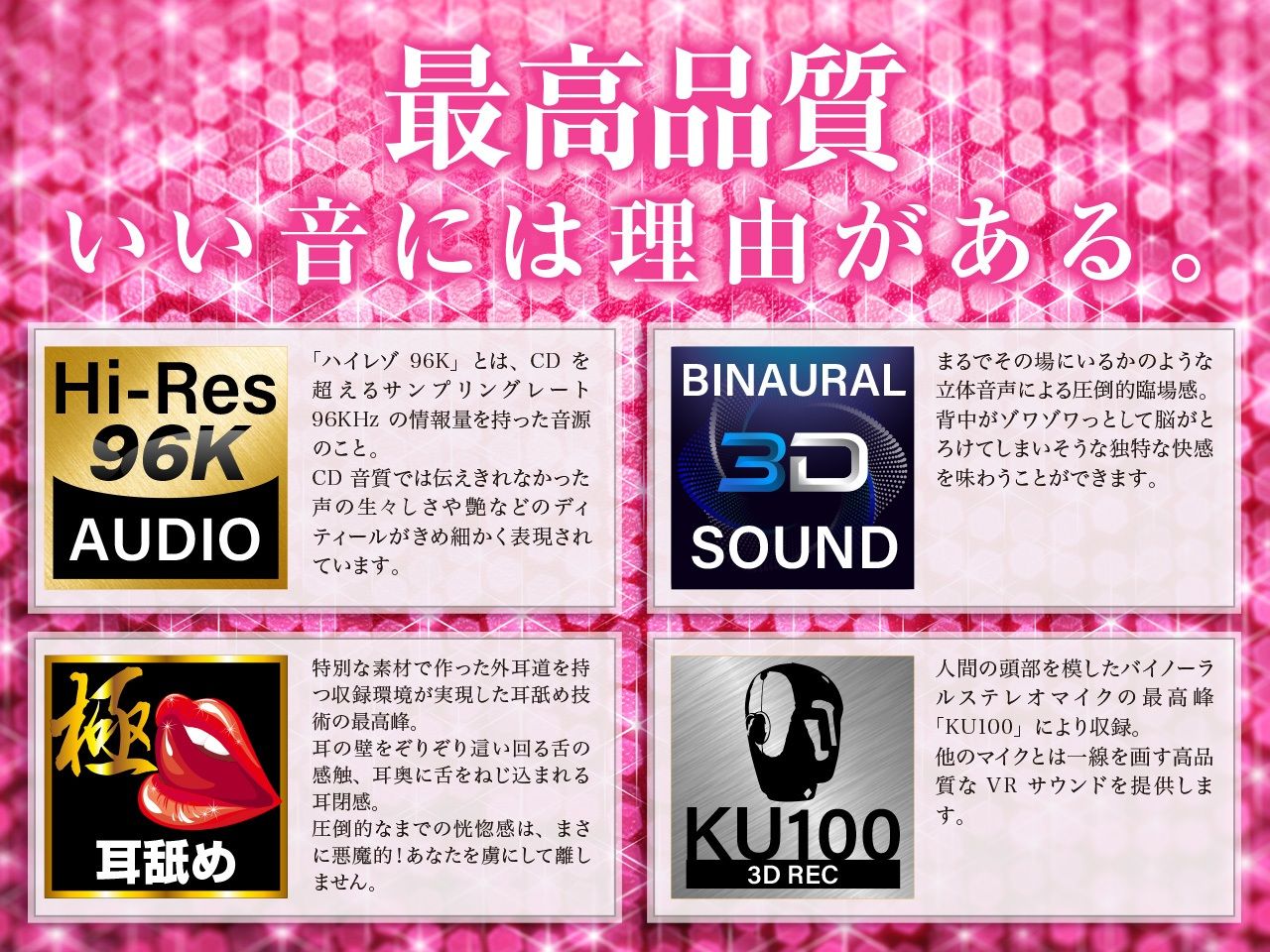 サンプル画像5:【極め耳舐め超特化】耳舐めサキュバス4 -淫魔と堕ちる終わらない愛慾の世界-(HORNET) [d_211940]