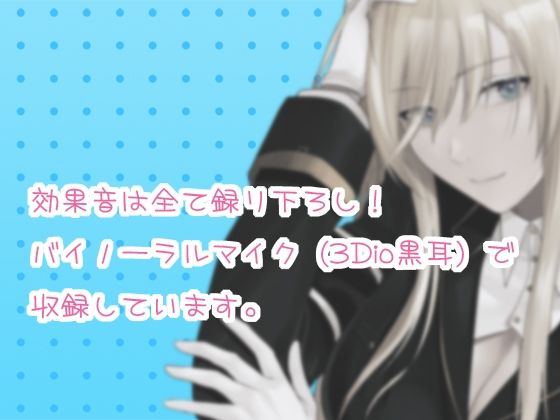 サンプル画像1:【安眠向け♪落ち着く低音ボイス】スリーピー少佐と一緒に行う米軍式安眠法【English subtitles / 中文（簡単字）字幕】(黒月堂) [d_212075]