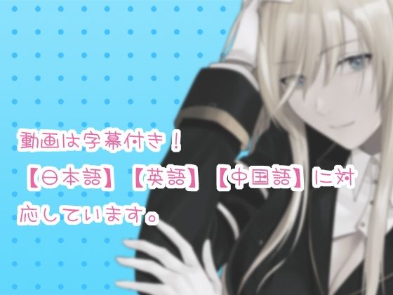 サンプル画像2:【安眠向け♪落ち着く低音ボイス】スリーピー少佐と一緒に行う米軍式安眠法【English subtitles / 中文（簡単字）字幕】(黒月堂) [d_212075]