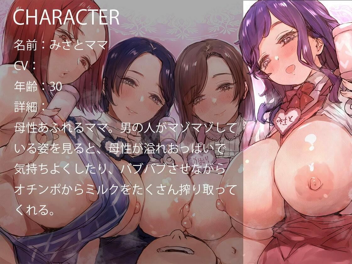 サンプル画像4:［収録時間5時間40分超］洗脳100％！ バブバブ教 洗脳されてマゾマゾ赤ちゃんになっちゃう(ふぇち部) [d_212109]