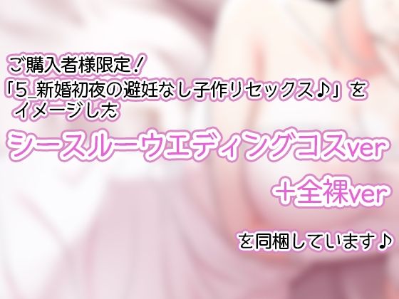 サンプル画像6:【嫉妬射精】記憶の中の元彼エッチ♪〜婚約直前の彼女がエッチしながら元彼たちとのエロい思い出を聴かせてくる音声〜(DL製作班) [d_212171]