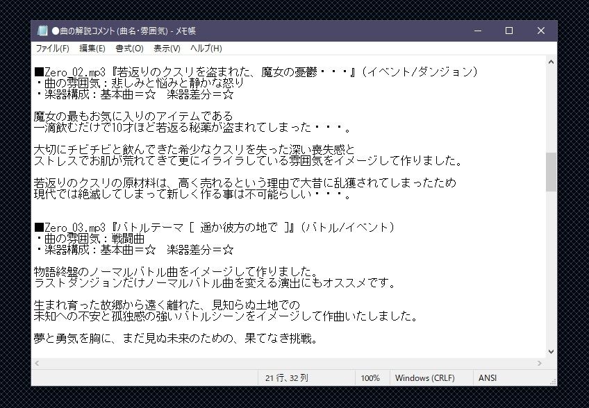 サンプル画像2:フリー素材音楽 Vol.0 （カシオ CTK-6250）(RP-MUSIC) [d_212185]
