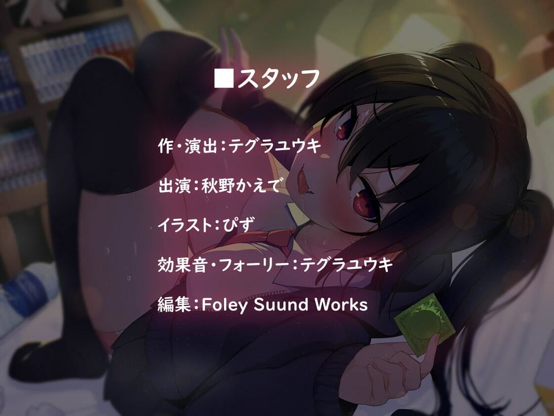 サンプル画像6:JK日常えっちライフ。〜付き合って5年の幼馴染JKとの日常中出しえっち〜【フォーリーサウンド】(テグラユウキ) [d_212188]