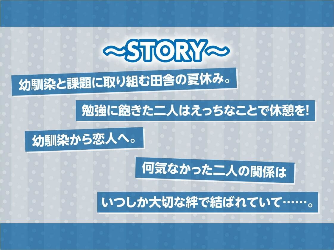 サンプル画像2:リアルサマー〜彼女との夏休みは暇な日常とリアルなえっち三昧〜【フォーリーサウンド】(テグラユウキ) [d_212196]