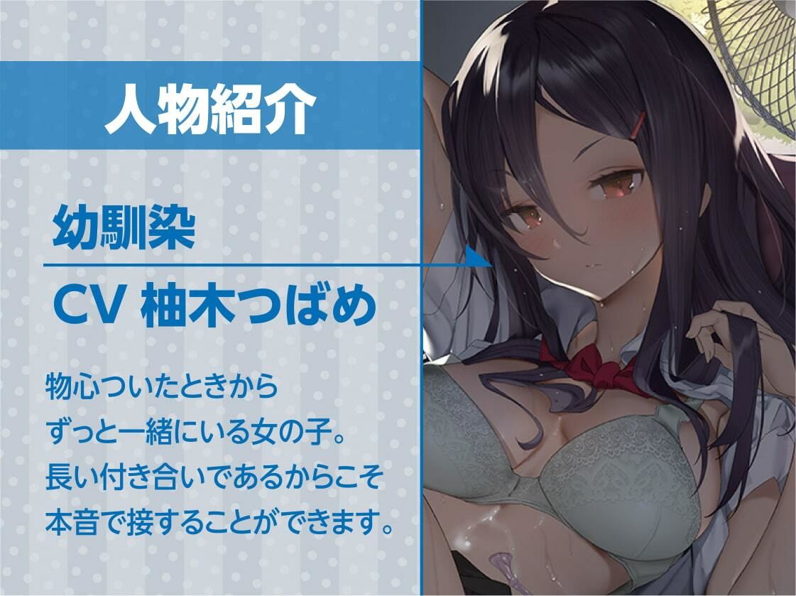 サンプル画像4:リアルサマー〜彼女との夏休みは暇な日常とリアルなえっち三昧〜【フォーリーサウンド】(テグラユウキ) [d_212196]