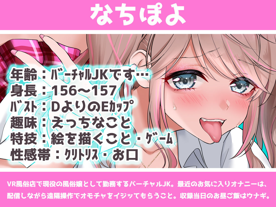 サンプル画像2:【ガチ実演】現役VR風俗嬢に巨根ディルドでピストンマシンオナニーさせてみた(DragonMango) [d_212252]