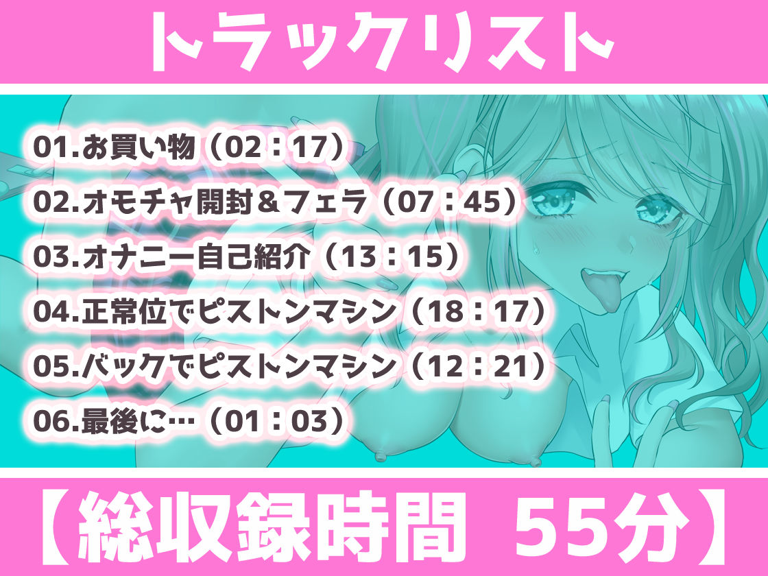 サンプル画像4:【ガチ実演】現役VR風俗嬢に巨根ディルドでピストンマシンオナニーさせてみた(DragonMango) [d_212252]