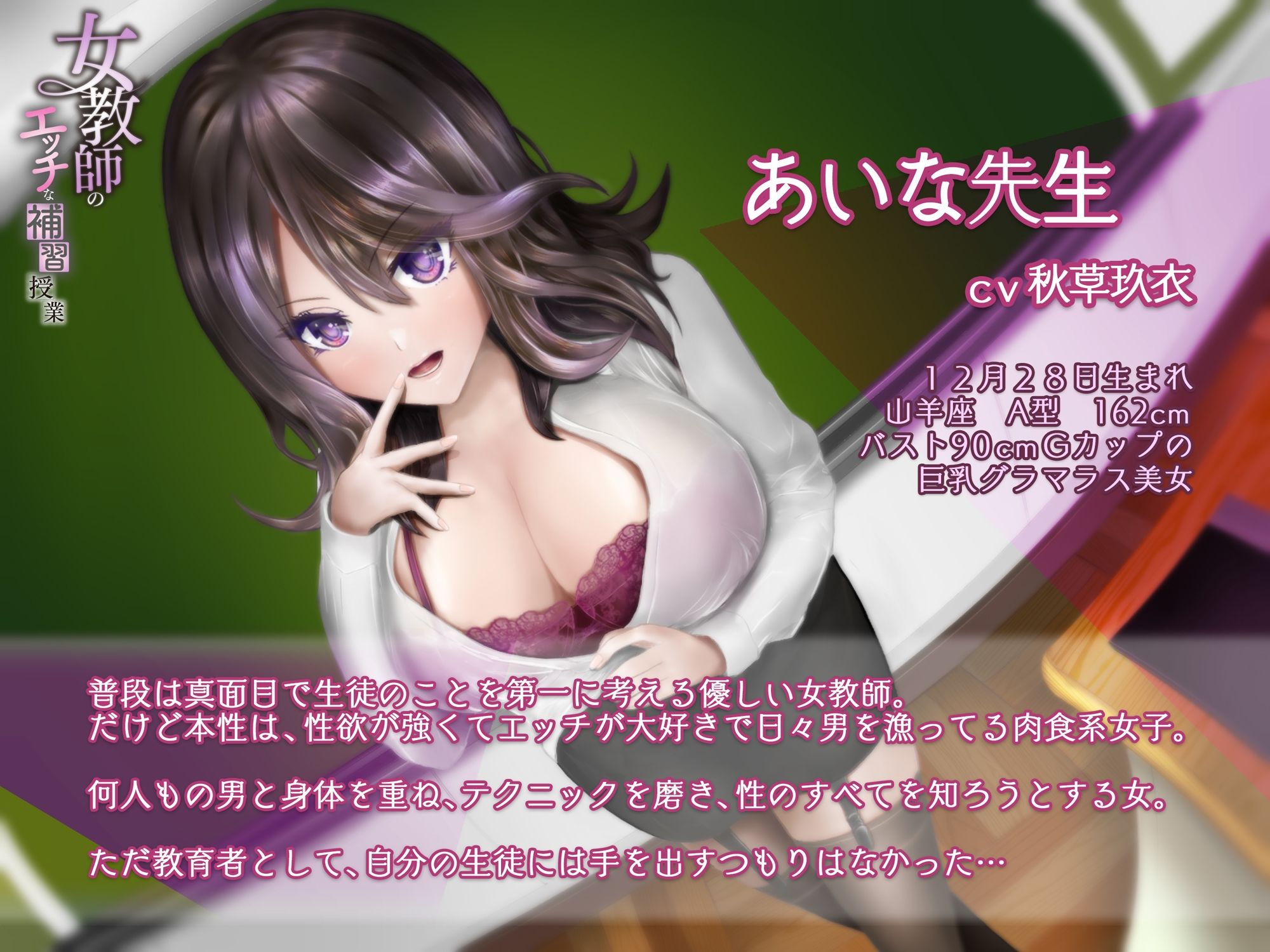 サンプル画像2:女教師のエッチな補習授業【ハイレゾ＆バイノーラル】(Mermaid Labo) [d_212274]