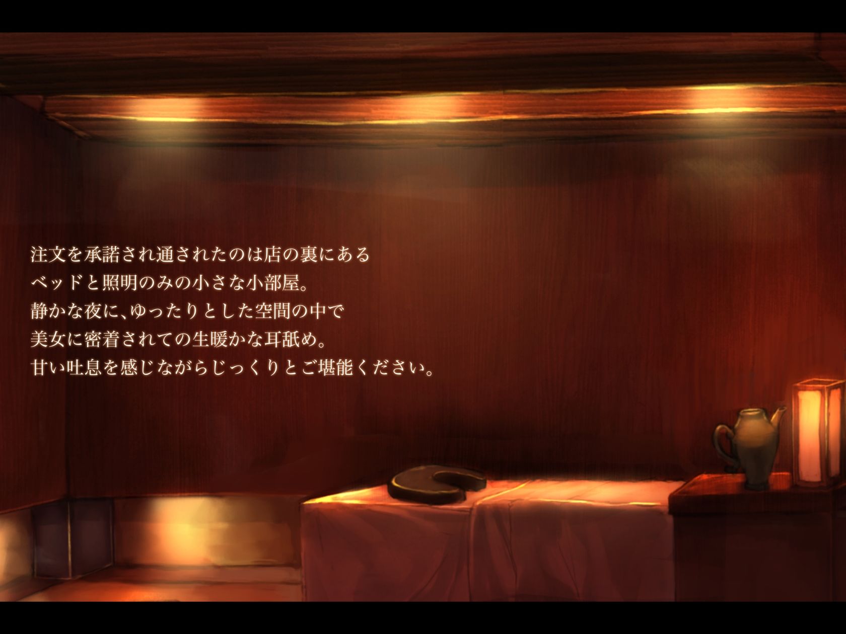 サンプル画像3:耳舐めソムリエ〜クーデレBARマスター「静流」編〜(深夜工房) [d_212370]