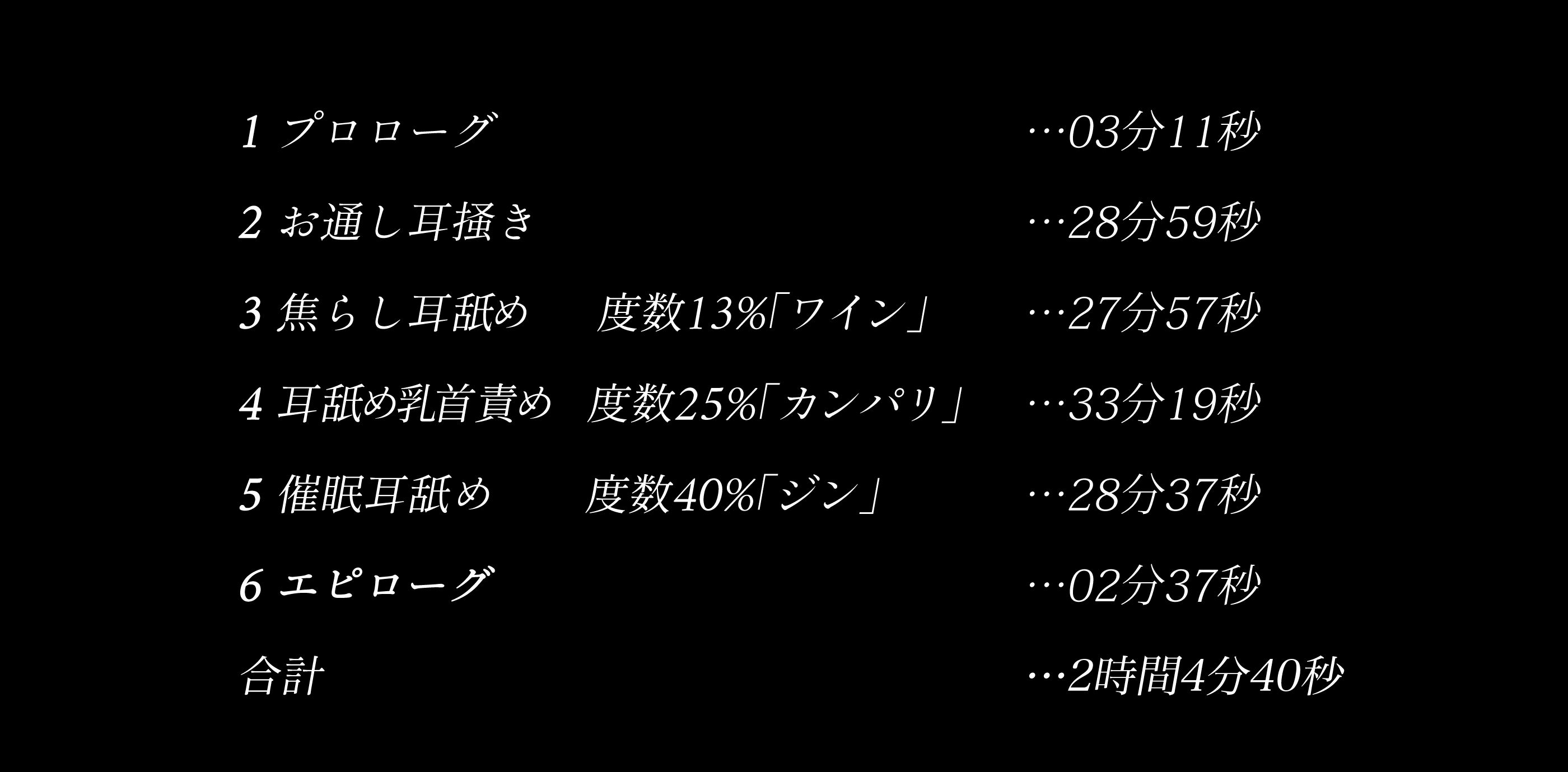 サンプル画像6:耳舐めソムリエ〜クーデレBARマスター「静流」編〜(深夜工房) [d_212370]